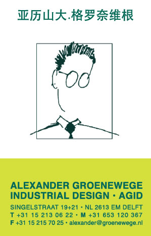 AGIDcard_web